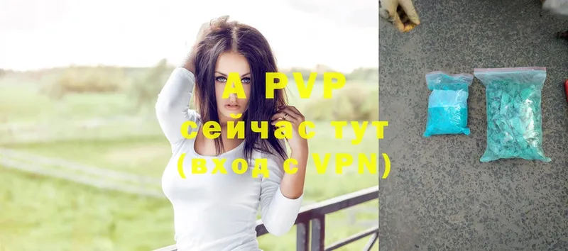 A PVP мука  Котлас 