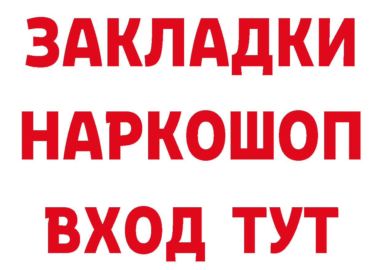 АМФЕТАМИН Розовый как зайти это блэк спрут Котлас