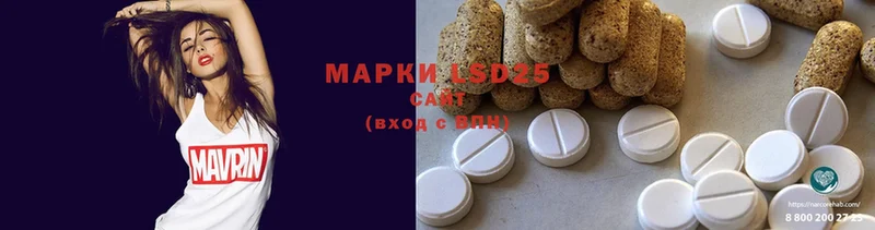 сколько стоит  Котлас  LSD-25 экстази кислота 