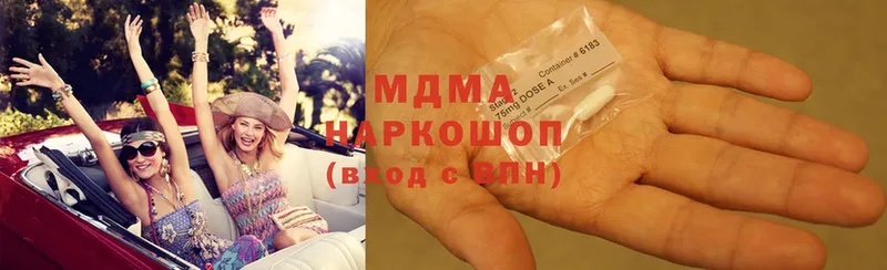 MDMA crystal Котлас